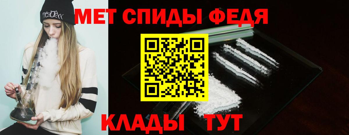 Гусиноозёрск  Амфетамин 97%  Вход с VPN 