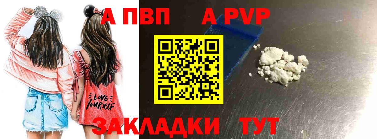 APVP VHQ Гусиноозёрск