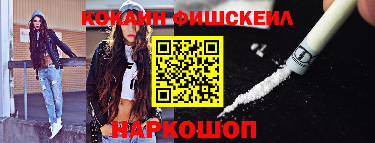 Cocaine 98% Гусиноозёрск