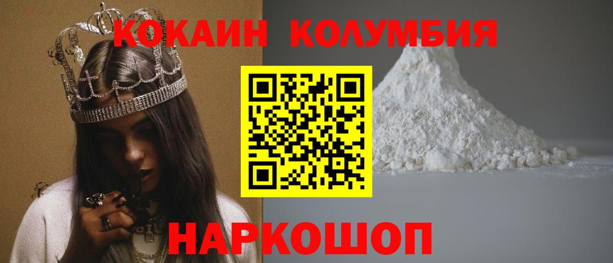 ГАШ Гусиноозёрск