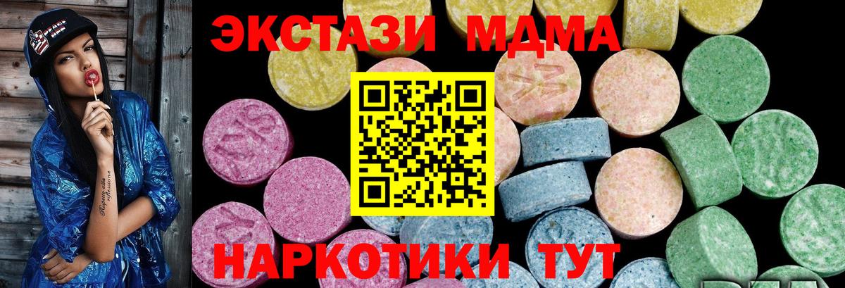 ЭКСТАЗИ  Ecstasy VHQ  Гусиноозёрск  Ecstasy Punisher 