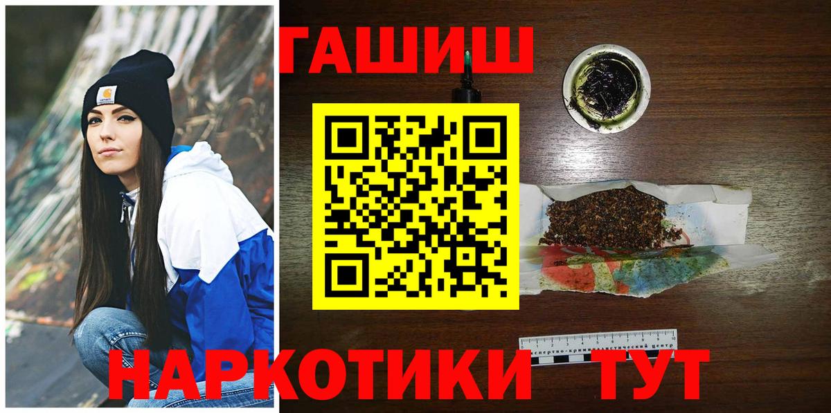 Гашиш убойный  Гусиноозёрск 