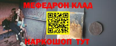 хмурый Балаково