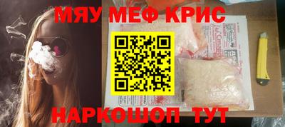 бутик Балашиха