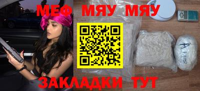 трава Балаково