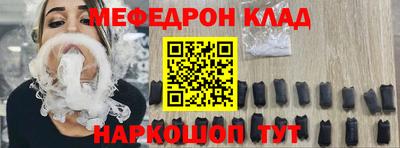 амфетамин Балашиха