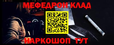 хмурый Балаково