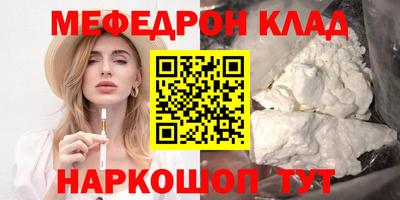 бутик Балашиха