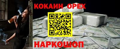 амфетамин Балашиха
