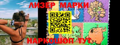 трава Балаково