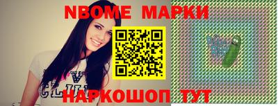 трава Балаково