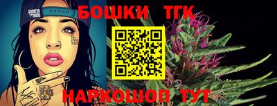 бутик Балашиха