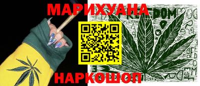 трава Балаково