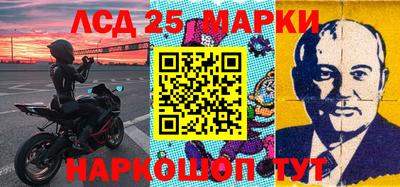 трава Балаково