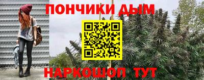 бутик Балашиха