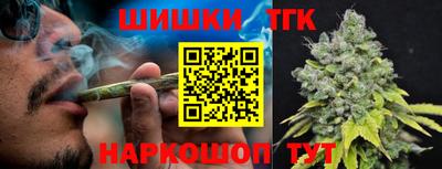 бутик Балашиха