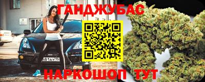 амфетамин Бийск