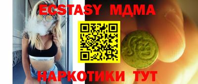 хмурый Балаково