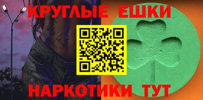 бутик Балашиха