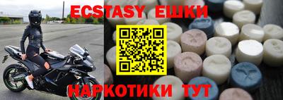 хмурый Балаково