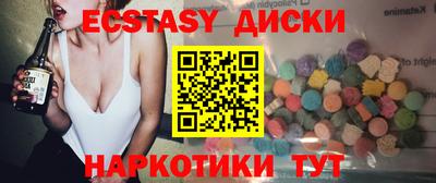 амфетамин Балашиха