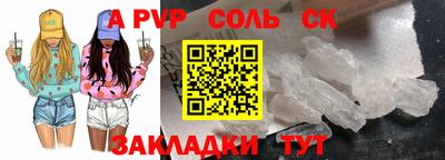 хмурый Балаково