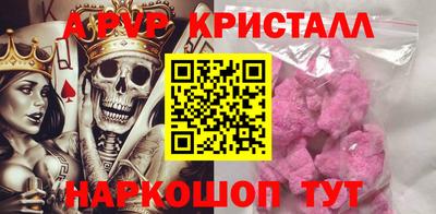 хмурый Балаково