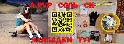 амфетамин Балашиха
