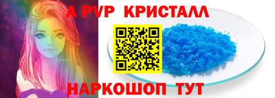 трава Балаково