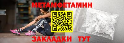 трава Балаково