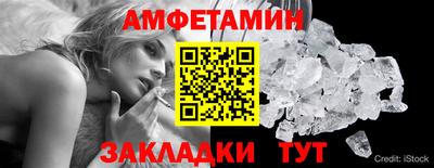 трава Балаково