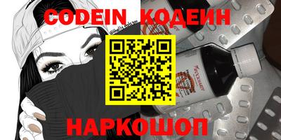 хмурый Балаково