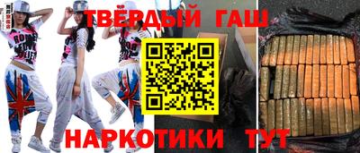 бутик Балашиха