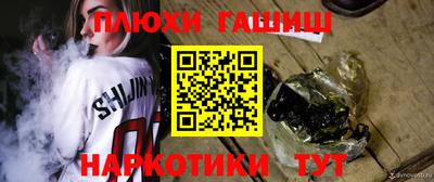 трава Балаково