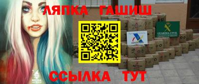 амфетамин Балашиха