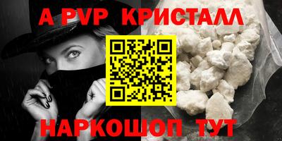 трава Балаково