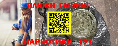амфетамин Балашиха