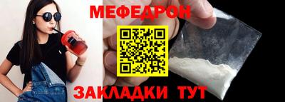 spice Беслан