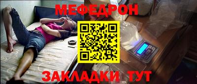 хмурый Балаково