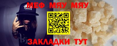 бутик Балашиха