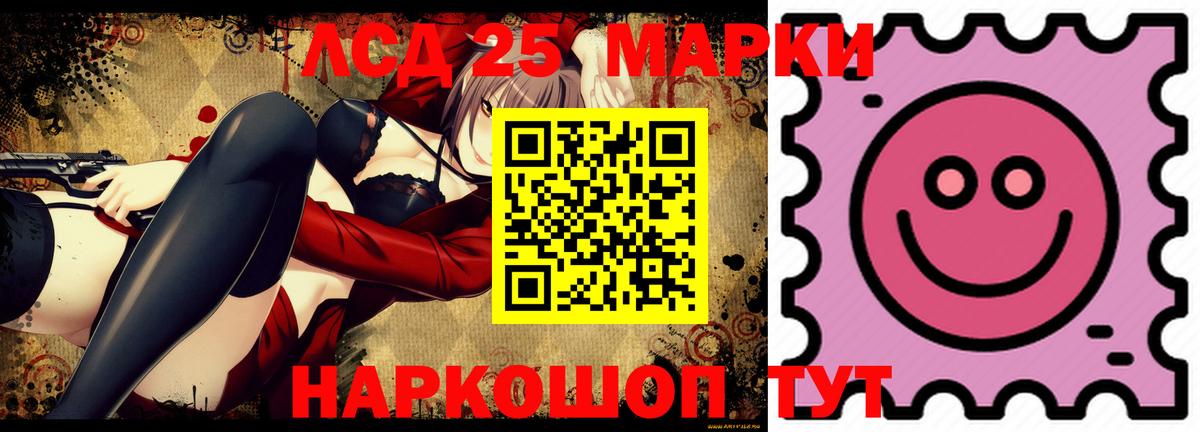 ЛСД экстази  Гусиноозёрск  Лсд 25 экстази ecstasy  KRAKEN   LSD-25 экстази кислота 