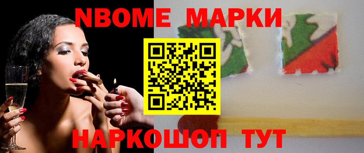 Меф Гусиноозёрск