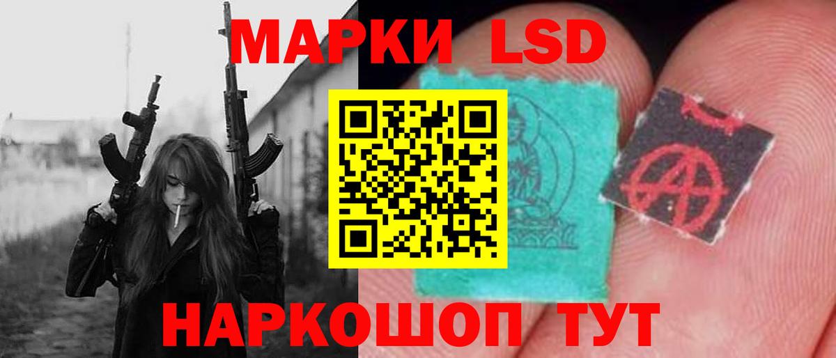 Гусиноозёрск  ЛСД экстази  Вход с VPN  Лсд 25 экстази кислота  Лсд 25 экстази кислота 