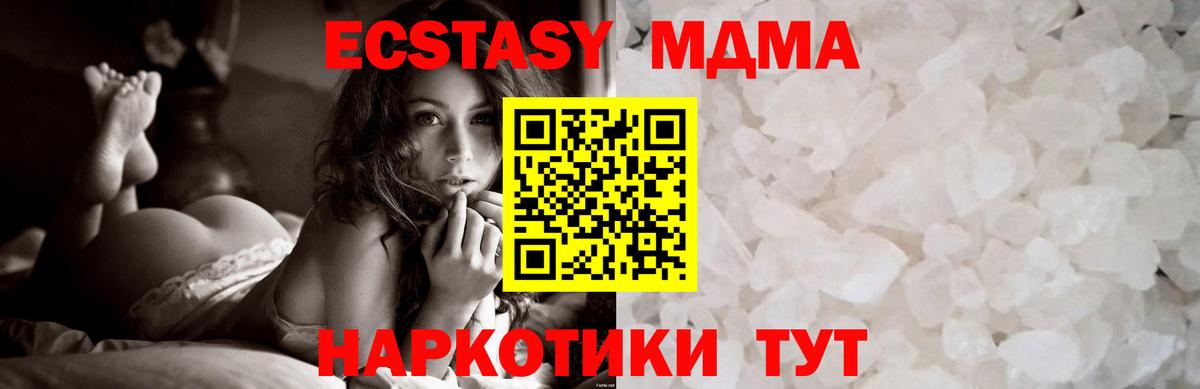 MDMA VHQ Гусиноозёрск
