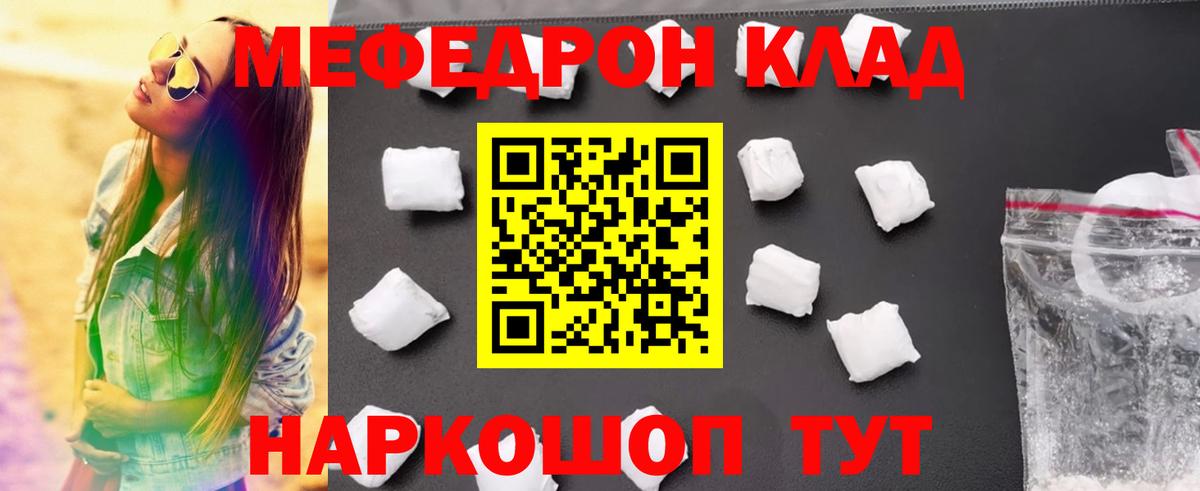ГАШИШ  MDMA  Альфа ПВП СК   Экстази  ГАШИШ  Вход с VPN  Марихуана  Кокаин  Героин  Гусиноозёрск  Меф  