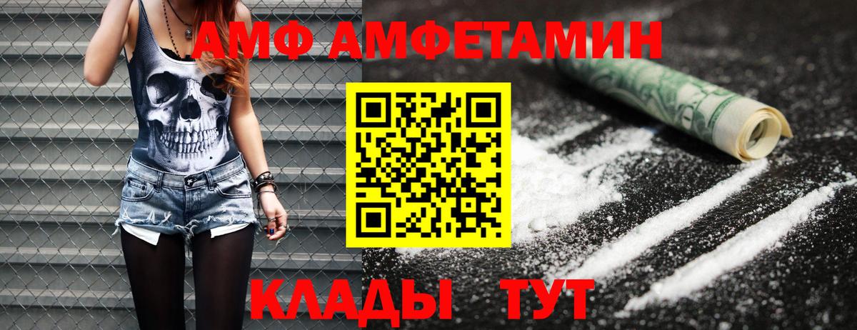 Метамфетамин витя  Гусиноозёрск  Метамфетамин витя 