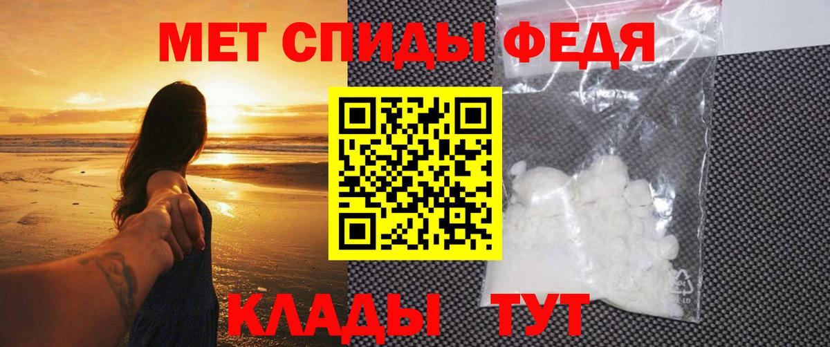 Первитин витя Гусиноозёрск