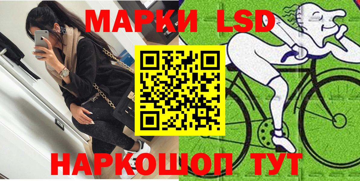 Марки N-bome 1,5мг  Марки N-bome  где купить наркотик  Гусиноозёрск  Марки N-bome 1,5мг 