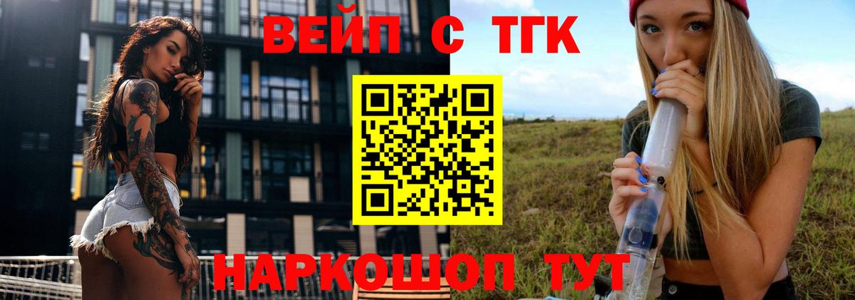 Дистиллят ТГК Wax Гусиноозёрск