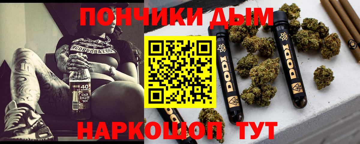 Конопля VHQ  Вход с VPN  Бошки марихуана OG Kush  Гусиноозёрск  Бошки Шишки Bruce Banner  Марихуана SATIVA & INDICA 